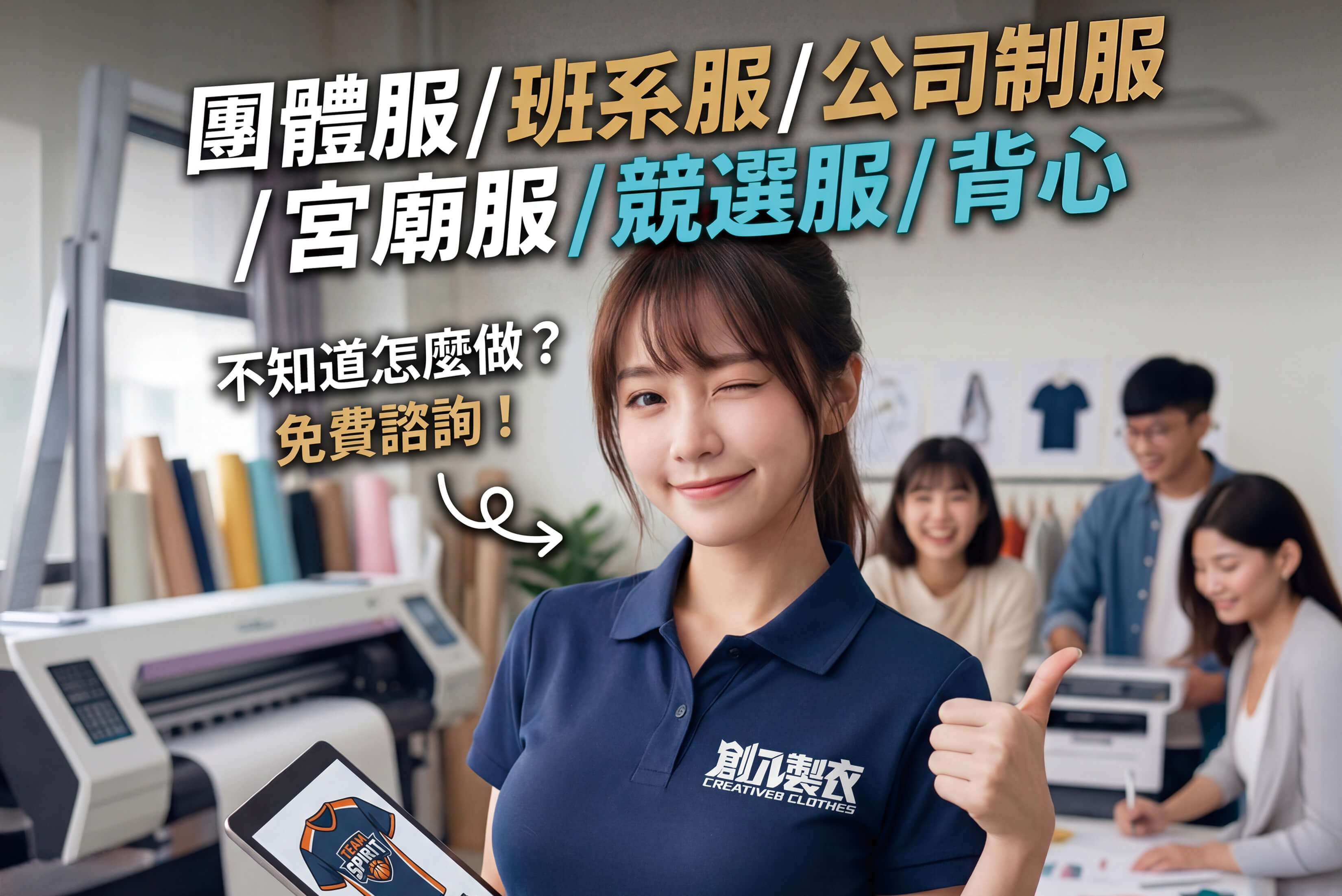 高雄市教育講師職業工會的相關商家圖片